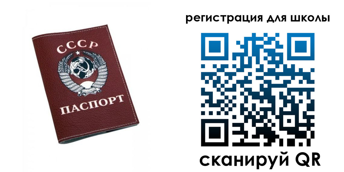 временная регистрация недорого в Североморске